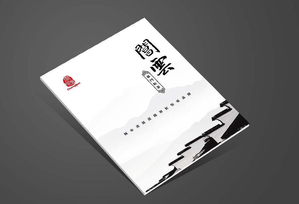 如何選擇東莞專業(yè)的宣傳畫冊設(shè)計公司？