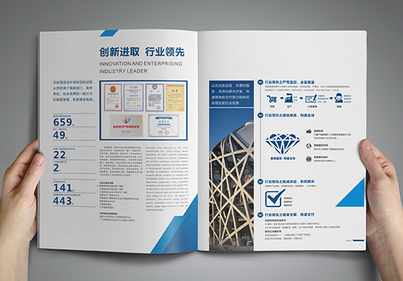 東莞宣傳畫冊(cè)設(shè)計(jì) 企業(yè)宣傳畫冊(cè)怎么設(shè)計(jì)比較好？